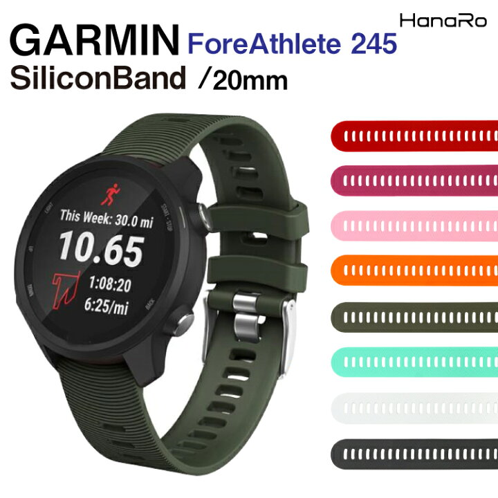 楽天市場】GARMIN ガーミン ベルト バンド ForeAthlete 245 Garmin 