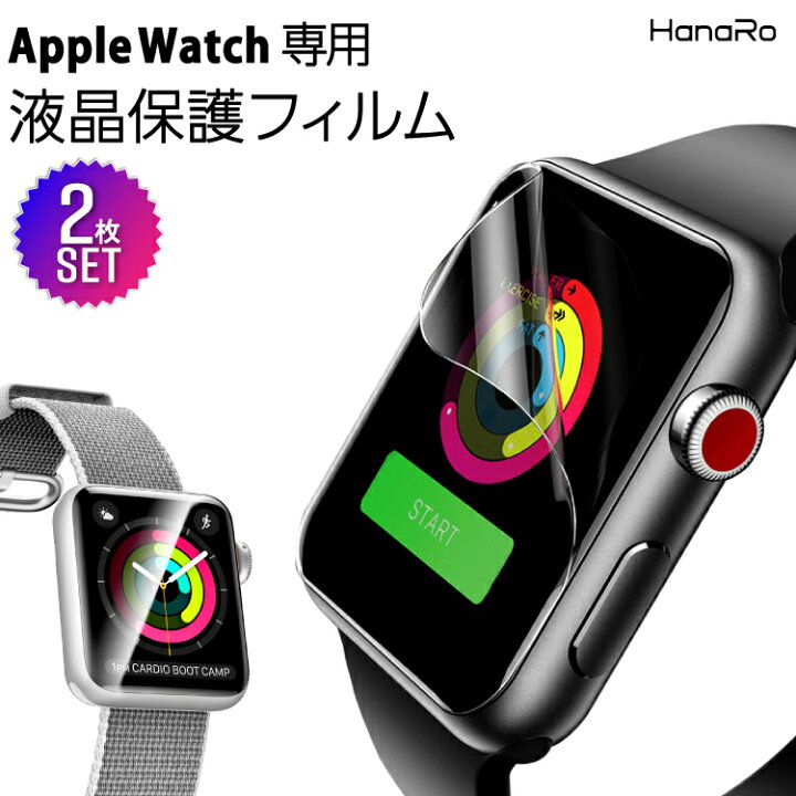楽天市場】【P10倍 美しさそのまま】アップルウォッチ フィルム 薄い 