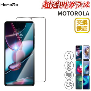 yP10{ {Ɏqzmoto g64 5G KXtB moto g24 moto g31 g30 moto g100 moto g8 plus KXtB MOTOROLA g[ KX tیtB | KX tBیtB X}ztB