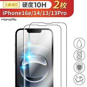 �y�\�ʍd�x10H�E2���Z�b�g�ziPhone16e �t�B���� �K���X�t�B���� iPhone14 �t�B���� iPhone13 �t�B���� iPhone13pro iPhone�K���X�t�B���� �X�}�z�t�B���� iPhone�t�B���� �ی�t�B���� �����K���X �K���X�t