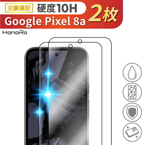 yP10{ 2ZbgzGoogle Pixel 8a tB KXtB X}ztB ʕی tیtB