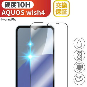 y\ʍdx10HzAQUOS wish4 tB KXtB یtB t x A~mVP[g X}ztB ʕی ANIX