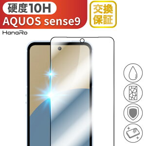 y\ʍdx10HzAQUOS sense9 tB KXtB ANIXtB یtB t x A~mVP[g X}ztB ZX9