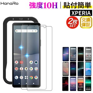 y2Zbgz Xperia 10 VI ی tB Xperia 10 VII@KXtB GNXyA tیtB X}ztB KChgt Xperia 10 V 10VI 10V ʕی