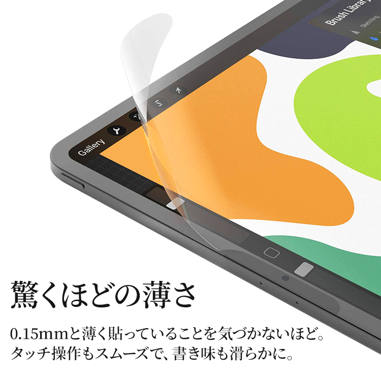 楽天市場】【最大500円OFFクーポン☆P10倍】iPad Pro フィルム iPad