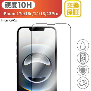 �y�\�ʍd�x10H�ziPhone17e �t�B���� iPhone16e iPhone14 �K���X�t�B���� iPhone13 iPhone13pro �t�B���� iPhone�K���X�t�B���� iPhone�t�B���� �ی�t�B���� �����K���X �K���X�t�B���� ��ʕی� �t���ی�t�B
