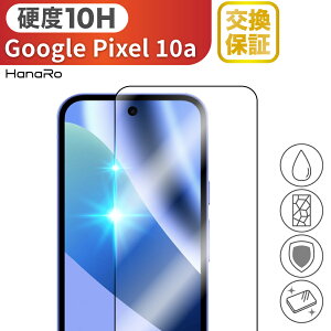 �yP20�{ �\�ʍd�x10H�zGoogle Pixel 10a �t�B���� �O�[�O���s�N�Z�� �t�B���� �X�}�z�t�B���� google �K���X�t�B���� ��ʕی� �t���ی�