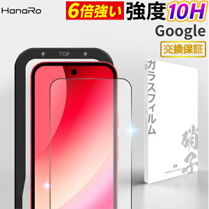 �yP15�{�zGoogle Pixel 10a �ی� �t�B���� Google Pixel9a Google Pixel 8a Pixel10 Pixel11 �K���X�t�B���� Pixel 10 Pro Pixel 9 Pixel 11Pro Google Pixel 8 Google Pixel 7a �t���ی�t�B���� �O�[�O���s�N�Z�� �s�N�Z��9a �X�}