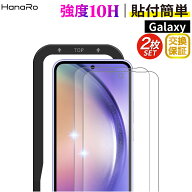 【2枚セット】 Galaxy A25 5G 保護 Galaxy A57 5G フィルム Galaxy S26 フィルム 液晶保護フィルム 画面…