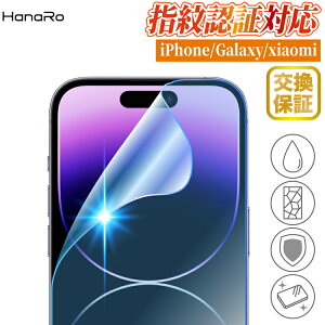 �yP10�{ �S�ʕی�ziPhone16 �t�B���� iPhone15 Galaxy S26 Galaxy S25 iPhone14 14Pro 14Plus 14ProMax Galaxy S26 Ultra Galaxy S24 S25 Ultra S24 Ultra S23 S23 Ultra Galaxy S22 S22 Ultra iPhone13 13mini 13promax iPhone SE ��3���� S10 �ی�t�B