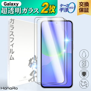 Galaxy A25 5G �ی� �t�B���� Galaxy A57 5G Galaxy S26 S26 Ultra A55 5G A36 A56 5G Galaxy A54 �K���X�t�B���� Galaxy A23 5G Galaxy A53 5G ��ʕی� A52 A22 A32 5G A51 A20 A7 A41 A30 A21 �M�����N�V�[ �t���ی�t�B���� �X�}�z�t