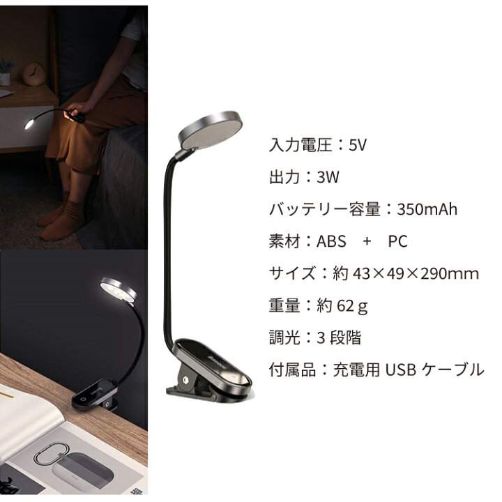 スパイラル 摂氏度 資本 クリップ ライト 小型 Lock69 Jp