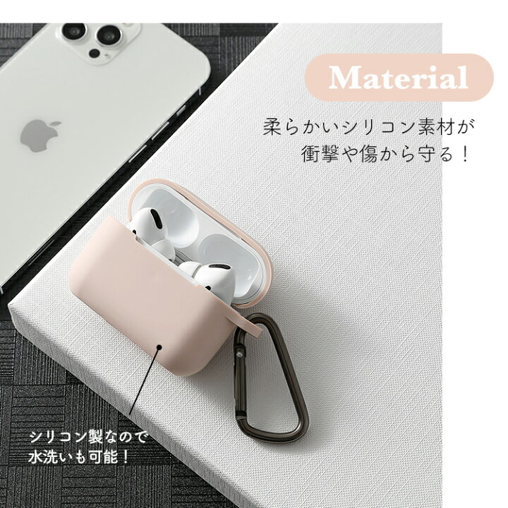 airpods pro ケース 高品質 シリコン AirPodsPro シリコンカバー 保護カバー 耐久性 耐衝撃 AirPodsProカバー AirPodsProケース ワイヤレス充電 ワイヤレス イヤホンケース |エアポッズプロ エアーポッズ エアポッツプロ エアーポッツプロ エアポッズ プロ ... AirPods Pro シリコンケース ブラック 薄型 カラビナ ワイヤレス充電