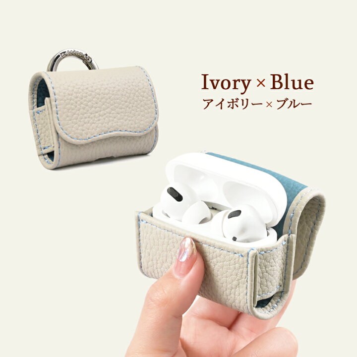 楽天市場】【11/1限定☆111円OFFクーポン☆P5倍】AirPods Pro 第2世代 ケース AirPods 3 ケース AirPods Pro エアーポッズ プロ ケース エアーポッズ カバー 本革 バイカラー くすみカラー シンプル かわいい 上品 保護カバー アクセサリー イヤホン 保護ケース airpods3 ... 楽天市場】【11/1限定☆111円OFFクーポン☆P5倍】AirPods Pro 第2世代 ケース AirPods 3 ケース AirPods Pro エアーポッズ プロ ケース エアーポッズ カバー 本革 バイカラー くすみカラー シンプル かわいい 上品 保護カバー アクセサリー イヤホン 保護ケース airpods3 ...