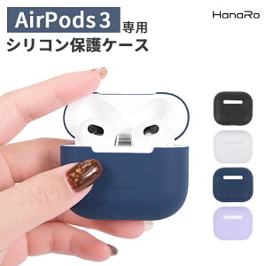 AirPods 3 P[X AirPods3 VR P[X GA[|bY X[ GA[|bY Jo[ 킢 یJo[ ANZT[ Cz یP[X [ CX[d |   VRP