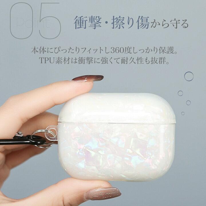 楽天市場】【11/1限定☆111円OFFクーポン☆P5倍】AirPods Pro ケース AirPods ケース エアーポッズ プロ ケース エアーポッズ カバー TPU シェル風 シンプル かわいい 上品 保護カバー アクセサリー イヤホン 保護ケース 収納 AirPods 3 AirPods 可愛い エアポッズ 女子 ... 楽天市場】【11/1限定☆111円OFFクーポン☆P5倍】AirPods Pro ケース AirPods ケース エアーポッズ プロ ケース エアーポッズ カバー TPU シェル風 シンプル かわいい 上品 保護カバー アクセサリー イヤホン 保護ケース 収納 AirPods 3 AirPods 可愛い エアポッズ 女子 ...