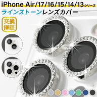 【200円OFFクーポン】iPhone17 カメラカバー iPhone17e iPhone17Pro iPhone16 iPhone16e カメラ レンズ …