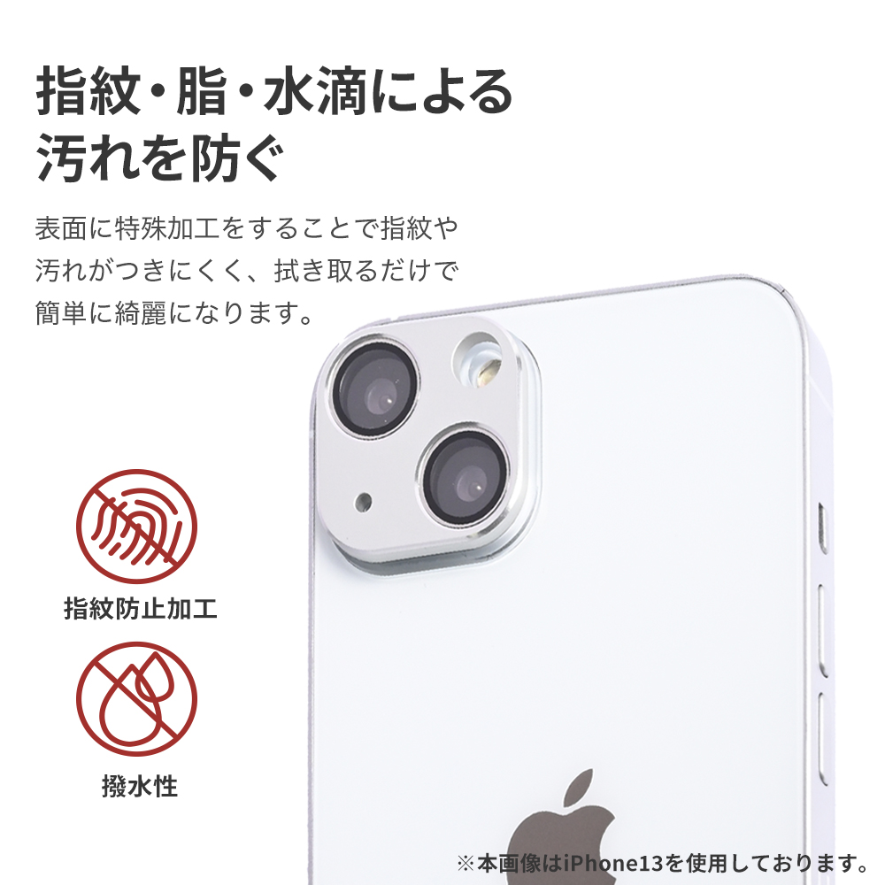 2021 iPhone13pro iPhone13proMax カメラレンズカバー 兼用