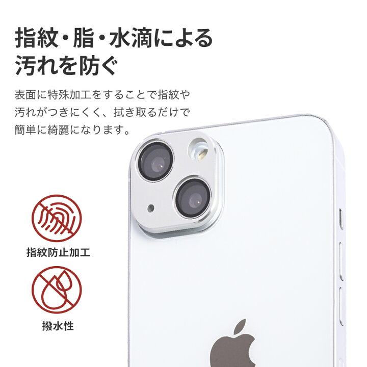 楽天市場 Iphone13 13mini カメラ レンズ メタル アルミ 保護フィルム ガラス フィルム カメラフィルム レンズフィルム スマホ アイフォン13 カメラレンズ ミニ プロ プロマックス フイルム カバー カメラレンズカバー Iphone カメラレンズ保護 レンズカバー カメラ