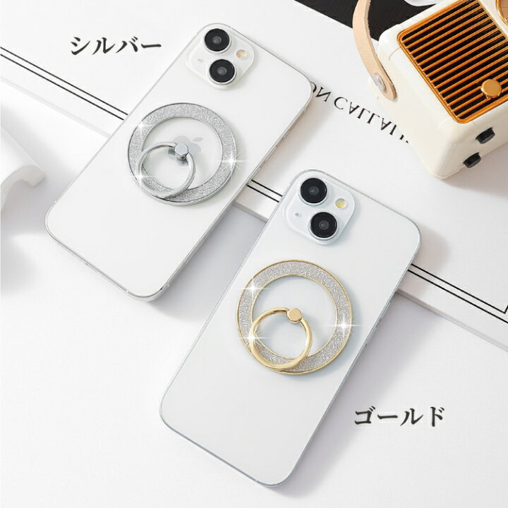楽天市場】スマホリング マグネット バンカーリング Magsafe スタンド 