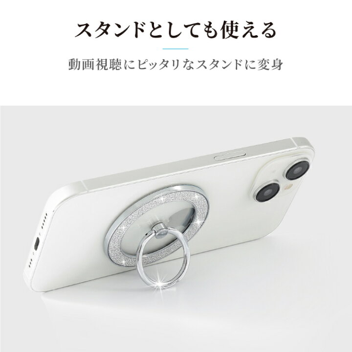 楽天市場】スマホリング マグネット バンカーリング Magsafe スタンド 