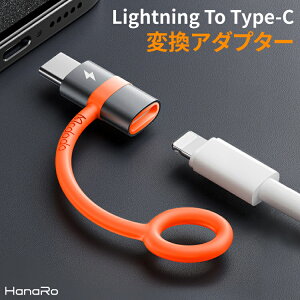 ϊA_v^[ iPhone Lightning to Type-C f[^] }[d 60W ϊRlN^ CgjO to ^CvC A~ϊA_v^[ Lightning Type-C