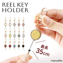 楽天市場】キーチェーン 伸びるの通販