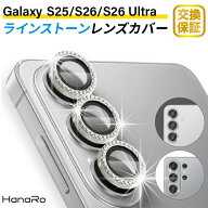 【P20倍】Galaxy S26 カメラカバー Galaxy S25 Galaxy S26 Ultra カメラ レンズ保護 フィルム キラキラ …