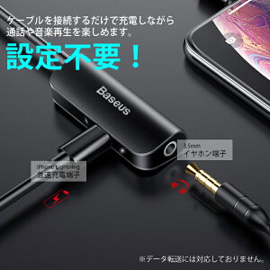 iPhoneXSイヤホン変換アダプタLightning2in1音楽再生チャット通話可能充電iPhoneXiPhone8iPhone8PlusアイフォンiPhone7iPhone7Plusライトニングイヤホンジャックアダプタ2ポート変換オーディオジャックアイフォンx