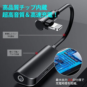 iPhoneXSイヤホン変換アダプタLightning2in1音楽再生チャット通話可能充電iPhoneXiPhone8iPhone8PlusアイフォンiPhone7iPhone7Plusライトニングイヤホンジャックアダプタ2ポート変換オーディオジャックアイフォンx