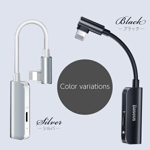 iPhoneXSイヤホン変換アダプタLightning2in1音楽再生チャット通話可能充電iPhoneXiPhone8iPhone8PlusアイフォンiPhone7iPhone7Plusライトニングイヤホンジャックアダプタ2ポート変換オーディオジャックアイフォンx