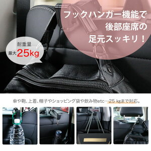 iphone後部座席用スタンドAndroidipadタブレット車車載ホルダー多機種対応360度回転固定型動画鑑賞簡単設置簡単取付送料無料