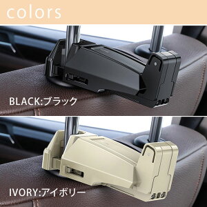 iphone後部座席用スタンドAndroidipadタブレット車車載ホルダー多機種対応360度回転固定型動画鑑賞簡単設置簡単取付送料無料
