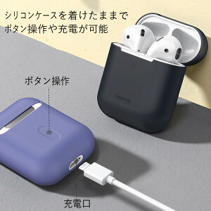 AirPodsケース高品質シリコンAirPods2AirPods1第2世代2019第1世代2017カバー保護カバー耐久性耐衝撃AirPodsカバーAirPodsケースワイヤレスイヤホンケースイヤホン収納おしゃれエアーポッズエアポッズairpodsairpodシリコンケースワイヤレスイヤホン