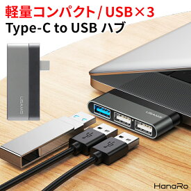 楽天市場 Usbポート 増設の通販