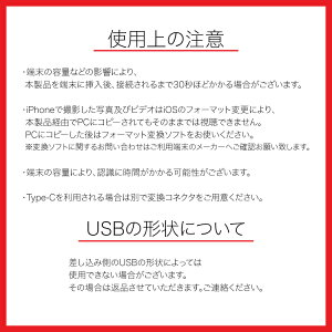 楽天市場 Iphone X Ios Android Mac Windows 対応 カードリーダー データ転送 Ios Micro Usb メモリ拡張 データ共有 Usbメモリ Usbメモリー データ移行 Sdカードリーダー マイクロsdカードリーダー Microsdカードリーダー Ipad データ保存 バックアップ スマホ
