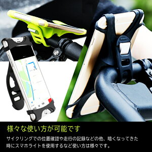 自転車スマホホルダーiphonexiphone8galaxyxperia多機種対応シリコンスマートフォンホルダー自転車ホルダーベビーカーにも取り付け可能送料無料