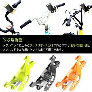自転車スマホホルダーiphonexiphone8galaxyxperia多機種対応シリコンスマートフォンホルダー自転車ホルダーベビーカーにも取り付け可能送料無料