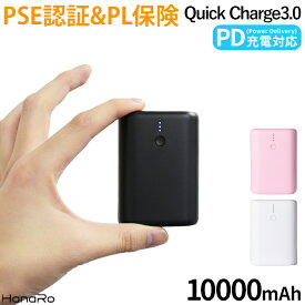 楽天市場 モバイルバッテリー 情報端末シリーズhuawei バッテリー 充電器 スマートフォン タブレット の通販 楽天市場 モバイルバッテリー 情報端末シリーズhuawei バッテリー 充電器 スマートフォン タブレット の通販