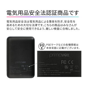 【PSE認証】モバイルバッテリーPD充電対応コンパクト軽量10000mAh大容量同時充電2ポートiPhoneXSXRX87iPadタブレットスマホGalaxyS9Note9Xperia送料無料NexusAndroidPanasonic|充電器急速充電器スマホ充電器モバイル充電器スマホバッテリー