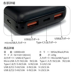 【PSE認証】モバイルバッテリーPD充電対応コンパクト軽量10000mAh大容量同時充電2ポートiPhoneXSXRX87iPadタブレットスマホGalaxyS9Note9Xperia送料無料NexusAndroidPanasonic|充電器急速充電器スマホ充電器モバイル充電器スマホバッテリー