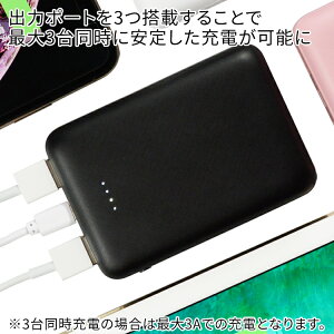 【PSE認証】モバイルバッテリーPD充電対応コンパクト軽量10000mAh大容量同時充電2ポートiPhoneXSXRX87iPadタブレットスマホGalaxyS9Note9Xperia送料無料NexusAndroidPanasonic|充電器急速充電器スマホ充電器モバイル充電器スマホバッテリー