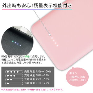 【PSE認証】モバイルバッテリーPD充電対応コンパクト軽量10000mAh大容量同時充電2ポートiPhoneXSXRX87iPadタブレットスマホGalaxyS9Note9Xperia送料無料NexusAndroidPanasonic|充電器急速充電器スマホ充電器モバイル充電器スマホバッテリー