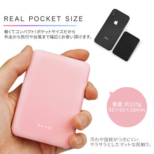 【PSE認証】モバイルバッテリーPD充電対応コンパクト軽量10000mAh大容量同時充電2ポートiPhoneXSXRX87iPadタブレットスマホGalaxyS9Note9Xperia送料無料NexusAndroidPanasonic|充電器急速充電器スマホ充電器モバイル充電器スマホバッテリー