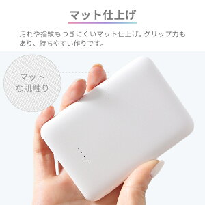 【PSE認証】モバイルバッテリーコンパクト軽量5000mAh大容量同時充電2ポートiPhoneXSXRX87iPadタブレットスマホGalaxyS9Note9Xperia送料無料NexusAndroidPanasonic|充電器急速充電器スマホ充電器モバイル充電器スマホバッテリー充電バッテリー