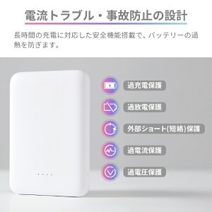 【PSE認証】モバイルバッテリーコンパクト軽量5000mAh大容量同時充電2ポートiPhoneXSXRX87iPadタブレットスマホGalaxyS9Note9Xperia送料無料NexusAndroidPanasonic|充電器急速充電器スマホ充電器モバイル充電器スマホバッテリー充電バッテリー
