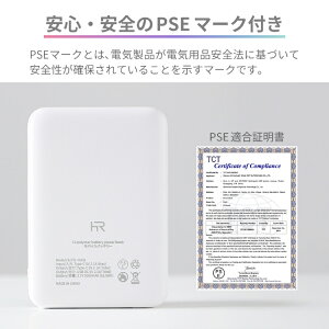 【PSE認証】モバイルバッテリーコンパクト軽量5000mAh大容量同時充電2ポートiPhoneXSXRX87iPadタブレットスマホGalaxyS9Note9Xperia送料無料NexusAndroidPanasonic|充電器急速充電器スマホ充電器充電バッテリー持ち運びアイホン薄型バッテリー