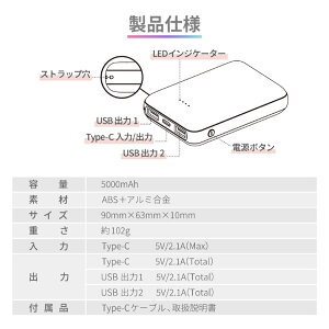 【PSE認証】モバイルバッテリーコンパクト軽量5000mAh大容量同時充電2ポートiPhoneXSXRX87iPadタブレットスマホGalaxyS9Note9Xperia送料無料AndroidPanasonic|充電器充電バッテリー持ち運びアイホンバッテリーモバイルアイフォンアンドロイド