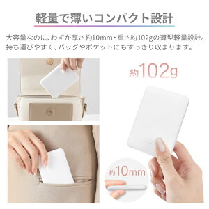 モバイルバッテリー大容量5000mAh同時充電2ポートiPhoneXSiPhoneXRiPhoneXiphoneiPhone8iPhone7iPadタブレットスマホアンドロイドGalaxyXperia充電送料無料S9NexusAndroidNote9KyoceraNokiaLGPanasonic|充電器急速充電器充電