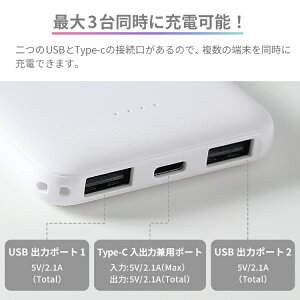 モバイルバッテリー大容量5000mAh同時充電2ポートiPhoneXSiPhoneXRiPhoneXiphoneiPhone8iPhone7iPadタブレットスマホアンドロイドGalaxyXperia充電送料無料S9NexusAndroidNote9KyoceraNokiaLGPanasonic|充電器急速充電器充電